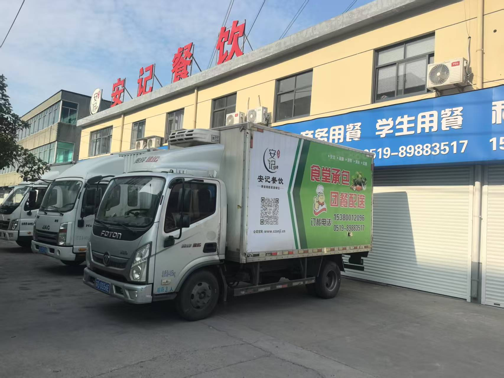 常州餐饮配送